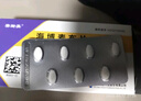 【原研藥】賽斯美 海博麥布片 10mg*14片/盒 3盒裝 曬單實(shí)拍圖