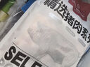 1號會員店精選帶筋豬蹄塊 凈重2斤 生鮮豬肉豬蹄生鮮豬手豬腳 曬單實拍圖
