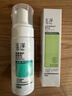 玉澤（Dr.Yu）凈顏調(diào)護潔面泡150ml（平衡油脂軟化角質(zhì)男女通用） 曬單實拍圖