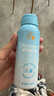 Hi!papa海龜爸爸兒童防曬套裝小光盾pro30g+身體防曬噴霧100ml 曬單實(shí)拍圖