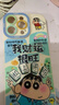 英愷達 適用蘋(píng)果16promax手機殼iphone16promax保護套全包防摔男女款創(chuàng  )意網(wǎng)紅保護殼天使眼我財運很旺 曬單實(shí)拍圖