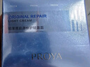 珀萊雅源力面霜50g 修護抗皺舒緩膠原乳液輕盈型護膚品生日禮物送男女友 曬單實(shí)拍圖