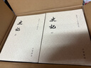 史記全10冊 平裝繁體豎排中華書(shū)局點(diǎn)校本二十四史修訂本 曬單實(shí)拍圖