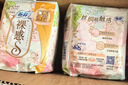 蘇菲裸感S極上日用衛(wèi)生巾25cm39片無感姨媽巾京東自營官方旗艦店 曬單實拍圖