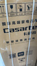 卡薩帝（Casarte）攬光雙子P3分區(qū)洗護 滾筒洗衣機全自動家用 12公斤雙筒直驅變頻 C8 12P3U1 家電補貼國家補貼20% 曬單實拍圖