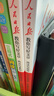 [官方正版] 2025初中版人民日?qǐng)?bào)教你寫好文章：熱點(diǎn)與素材 初中生作文素材優(yōu)美句子積累例文范文美文賞析中考高分滿分作文寫作方法指導(dǎo) 人民日?qǐng)?bào) 曬單實(shí)拍圖