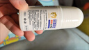 日本叮叮清涼止癢滾珠液50ml 兒童蚊蟲叮咬速效止癢舒緩消包消腫全家適用 曬單實(shí)拍圖