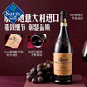 Member's Mark 意大利進(jìn)口 經(jīng)典阿瑪羅尼紅葡萄酒 750ml 750mL 曬單實(shí)拍圖