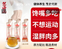 倪海廈人參黃精膏藥食同源腎精氣血滋補(bǔ)膏 強(qiáng)代謝健體養(yǎng)生膏方1盒20袋 曬單實(shí)拍圖