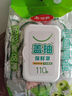 美麗雅一次性碗食品級加厚紙碗660ml*50只圓形飯盒外賣(mài)打包盒野餐盒湯碗 曬單實(shí)拍圖