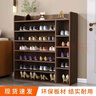 范提思鞋柜門(mén)口實(shí)木質(zhì)鞋架家用門(mén)口簡(jiǎn)易經(jīng)濟型簡(jiǎn)約多層大容量出租屋鞋柜 深胡桃80*29*94五層 曬單實(shí)拍圖