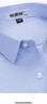 恒源祥DP成衣免燙男士長(cháng)袖淡藍色襯衫春秋季純色棉長(cháng)袖商務(wù)正裝襯衣男裝 【短 袖】DX6622藍條紋 純全新100% 38 高檔品牌男裝 曬單實(shí)拍圖