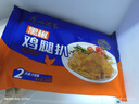 廣州酒家利口福 黑椒雞扒200g 方便速食 漢堡雞排 燒烤食材 預(yù)制菜 半成品 曬單實(shí)拍圖