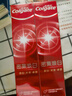 高露潔（Colgate）密集煥白美白牙膏去牙漬亮白牙齒含氟清新口氣清爽薄荷味120g*2 曬單實(shí)拍圖
