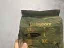 babycare山茶花嬰兒紙尿褲試用裝M碼*3片(6-11kg)花苞輕柔尿不濕透氣 曬單實拍圖