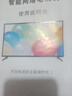 小米涂樂(lè )超高清4K電·視機液晶家用智能網(wǎng)絡(luò )wifi語(yǔ)音投屏客廳超薄顯示器 43英寸超清電視版(送掛架底座) 智能語(yǔ)音 曬單實(shí)拍圖