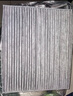 曼牌（MANNFILTER）空氣濾清器空濾空氣濾芯C22052馬自達四代昂克賽拉20-21款1.5L 曬單實拍圖