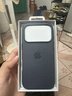 XMSJ科技織物適用Apple iPhone 17proMax科技織物手機殼磁吸蘋(píng)果17pro TechWoven MaSafe布紋 藍色logo+磁吸動(dòng)畫(huà)+鏤空款 iPhone17ProMax 曬單實(shí)拍圖