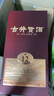 古井貢酒 【貢12】貢系列  42度純糧濃香型白酒 42度 500mL 1瓶 曬單實拍圖