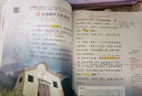 2025斗半匠課堂筆記三年級(jí)上冊(cè)語(yǔ)文人教版黃岡學(xué)霸筆記教材全解小學(xué)三年級(jí)同步教材課前預(yù)習(xí)課后復(fù)習(xí)輔導(dǎo)書(shū) 曬單實(shí)拍圖