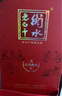 衡水老白干古法釀造A6入口綿柔白酒整箱裝52度500ml*4瓶收藏酒類 價(jià)保禮物 52%vol 500mL 4瓶 曬單實(shí)拍圖