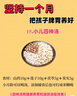 萬(wàn)古江河:中國歷史文化的轉折與開(kāi)展（2023版）史學(xué)大家許倬云經(jīng)典之作、 19年清華校長(cháng)贈送新生之書(shū) 課外閱讀暑期閱讀學(xué)生閱讀 曬單實(shí)拍圖