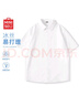 名創(chuàng)優(yōu)品（MINISO）冰絲短袖襯衫男夏季新款舒適涼感透氣日系百搭寬松襯衣 白 3XL 曬單實(shí)拍圖