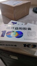 [益佰]疏肝益陽(yáng)膠囊 0.25g*48粒 3盒裝 曬單實(shí)拍圖