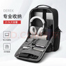 新秀麗（Samsonite）雙肩包電腦包男士15.6英寸商務(wù)旅行包總裁高端系列大容量出差背包 曬單實拍圖