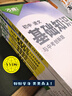 2026版初中生必背古詩(shī)詞古詩(shī)文60篇語(yǔ)文閱讀同步教材萬(wàn)唯中考全國(guó)通用版人教版初一二三總復(fù)習(xí)閱讀資料九八七年級(jí)一本通初中萬(wàn)維教輔 【文言文實(shí)詞】講練結(jié)合 記得牢 初中通用 曬單實(shí)拍圖