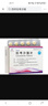 [環(huán)澳] 拉考沙胺片 50mg*56片/盒 3盒裝 曬單實拍圖
