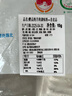 草原宏寶內(nèi)蒙古手把羊肉  5斤裝 燉煮食材 谷飼羊肉 曬單實(shí)拍圖