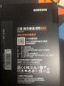 三星（SAMSUNG）500GB SSD固態(tài)硬盤 SATA3.0接口 獨(dú)立緩存 AI電腦配件 讀速560MB/S 870 EVO 曬單實(shí)拍圖