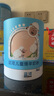藍(lán)河綿羊奶4段兒童綿羊奶粉雙拼組合裝（早晚裝）600g 學(xué)生奶 曬單實(shí)拍圖