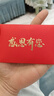 全國(guó)通用加油中石化充值卡刮刮卡加油卡中國(guó)石化加油卡充值卡禮品 1000面值(不含票) 曬單實(shí)拍圖