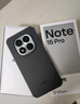 小米（MI）REDMI Note15 Pro+ 第四代驍龍7s 7000mAh 龍晶玻璃十倍抗摔 IP68防水 12+256 子夜黑 紅米 5G手機 曬單實(shí)拍圖