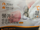領(lǐng)先烘焙貓糧鮮雞肉羊奶低溫無谷幼貓成貓貓糧6kg（1.5kg*4）原料透明 曬單實拍圖