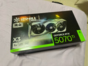 映眾 GeForce RTX 5070Ti  X3 曜夜 16G DLSS 4 顯卡 臺式電腦獨立顯卡AI設計渲染主機顯卡 黑神話(huà)悟空 RTX 5070 Ti X3 16GB 超級冰龍 曬單實(shí)拍圖