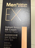曼秀雷敦男士素顏霜防曬SPF30粉底液30g啞光小黑磚乳液護(hù)膚品男 曬單實(shí)拍圖