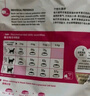 皇家成貓貓糧 營養(yǎng)均衡 F32 通用糧 1-7歲 4.5KG 曬單實拍圖