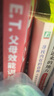 P.E.T.父母效能訓(xùn)練(讓親子溝通變得高效而簡(jiǎn)單實(shí)踐版) 曬單實(shí)拍圖