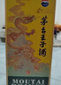 茅臺（MOUTAI）生肖 王子龍年 醬香型白酒 500ml 單瓶裝 曬單實拍圖