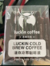 瑞幸咖啡即享加濃冰美式冷萃咖啡液0糖0脂速溶深烘黑咖啡25ml裝4盒共36杯 曬單實(shí)拍圖