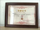 像片框架實(shí)木證書(shū)框a4榮譽(yù)證書(shū)相框?qū)＠C框授權(quán)書(shū)證照框架裱框獎(jiǎng) 胡桃色【31實(shí)木】 A5【14.8*21厘米】擺掛兩用-橫豎都可放 曬單實(shí)拍圖