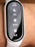 小米手環(huán)9 NFC陶瓷特別版 智能手環(huán) 高精度運動健康 監(jiān)測睡眠管理 心率血氧監(jiān)測運動手環(huán)送男友送女友 曬單實拍圖