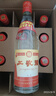 劍南春 工農(nóng)牌 工農(nóng)酒  52度 500ml*12瓶 整箱裝 濃香型白酒   曬單實(shí)拍圖