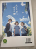 蝶變學(xué)園高考蝶變記50位普通高中生的逆襲歷程 準高一學(xué)習方法勵志故事 2026高考倒計時(shí)計劃本 高考這一年學(xué)渣逆襲勵志書(shū)籍加油打氣語(yǔ)錄 學(xué)霸高中高效學(xué)習方法高考書(shū) 高考蝶變+勵志卡 曬單實(shí)拍圖