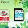 金士頓（Kingston）256GB SD存儲(chǔ)卡 U3 V30 相機(jī)內(nèi)存卡 高速sd卡大卡 4K超高清拍攝 讀速170MB/s 寫速90MB/s 曬單實(shí)拍圖