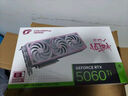 七彩虹（Colorful）iGame GeForce RTX 5060 Ti Ultra W OC 16GB GDDR7 DLSS 4 電競光追游戲設(shè)計電腦顯卡 曬單實拍圖