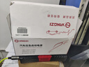 揚(yáng)子【3C認(rèn)證】汽車應(yīng)急啟動電源 12V汽車摩托車電瓶充電器搭電寶打火器充電寶強(qiáng)啟電源汽柴油車輛通用 曬單實(shí)拍圖